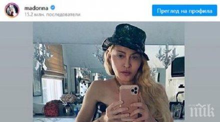 мадона разголи патерица