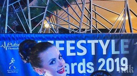 мисис българия фука бизнес награда