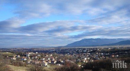банкя отмени голям традиционен празник заради пандемията