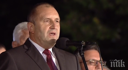 ефектът бомбата пик румен радев заподозрян държавна измяна