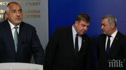 извънредно пик горещи новини коалиционния съвет без публика футболните мачове дискотеките баровете затварят