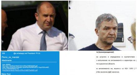 извънредно пик обвиняемият пламен бобоков пореден разпит аферата румен радев държавата помагала чужбина дал съм всички телефони кодове видео обновена