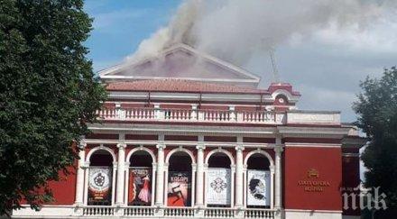 огнена стихия спасяват работници покрива горящата опера русе