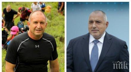 георги харизанов пик румен радев грозното лице безсмислените войни