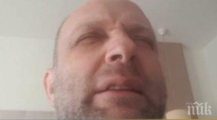 ексклузивно състоянието тити папазов акционерът левски странно интервю новината коронавирус