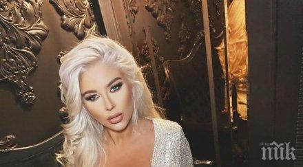 ухажорите андреа треперят кобрата