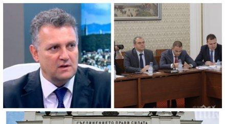 извънредно пик парламентарната комисия енергетика изслушва кандидатите членове кевр