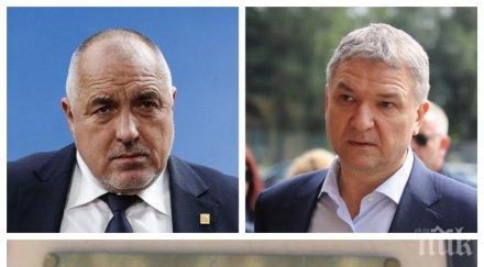 извънредно пик премиерът борисов свидетелства разследването аферата дондуков обновена