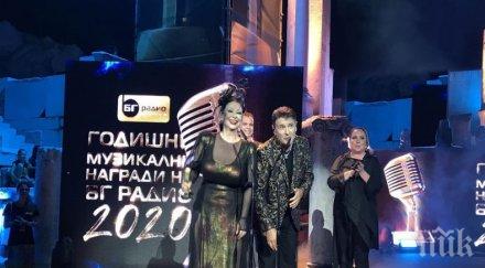 ритонката цепка кръста музикални награди снимки