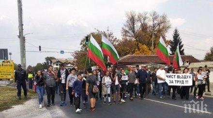 жители пловдивско село протестират пореден път топлоцентрала