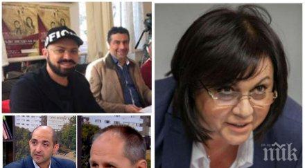 горещо пик гей дружинка крепи корнелия позитано новият пиар опасно близък служител червената телевизия снимка