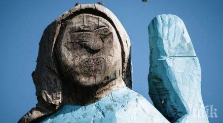 подпалиха дървена статуя съпругата доналд тръмп словения