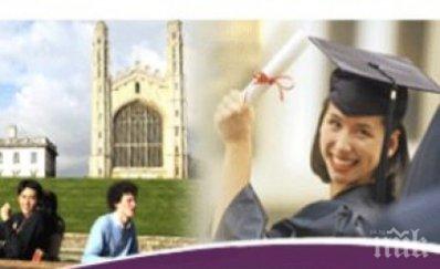 covid фалира британски университети откажат студентите европа англия