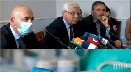 антирекордът близо 500 коронавирус болниците толкова заразените медици нас новите случаи софия областта пловдив