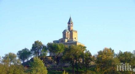 велико търново отбелязва 143 освобождението