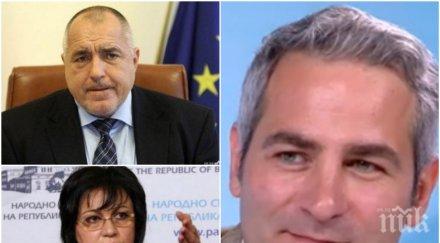 експертно мнение политолог разкри герб държи върха бсп шанс измести