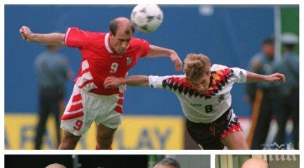 години късно данчо лечков шашна разкритие мача германия сащ94 черпих сутринта рождения ден