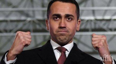 външният министър италия луиджи майо пристига посещение нас