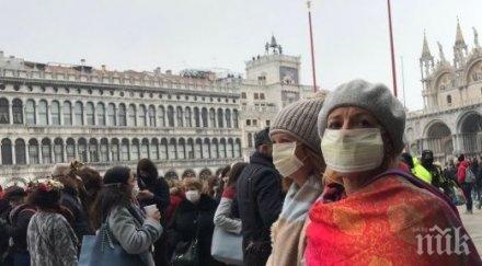 учени алармират стадният имунитет съществува