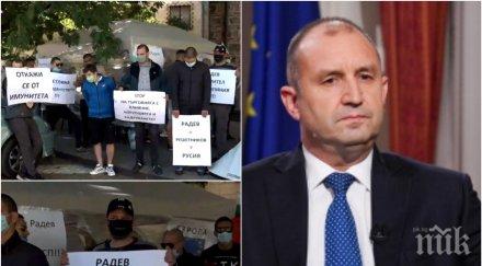 извънредно пик граждани издигнаха лозунг президентството радев говорител подземния свят видео снимки