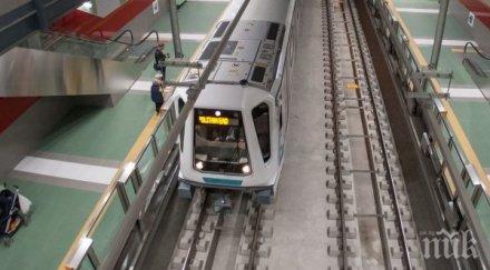 сдвр обяви конкурс полицаи охраняват метрото