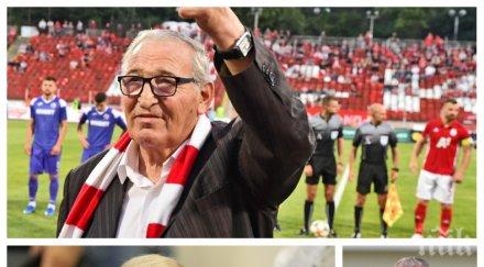 предателство димитър пенев жертва банкова измама стратега мировяне плащал кредити добрия приятел офейкал парите чужбина