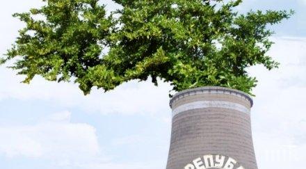 топлофикация перник стреми превърне зелена централа запази работните места хората региона