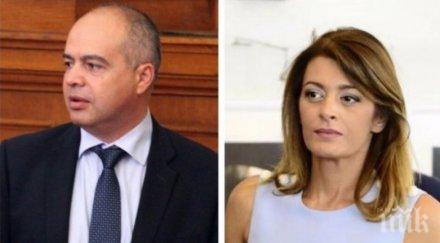 деси радева бута бившия мъж шеф бсп софия