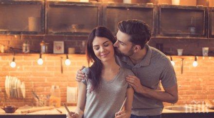 имате щастлива връзка отговорете въпроси разберете