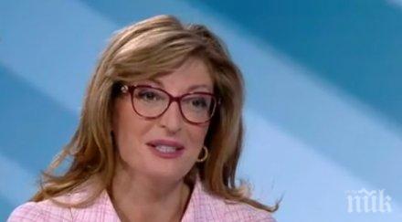 Вицепремиерът Екатерина Захариева е на официално посещение в Чехия
