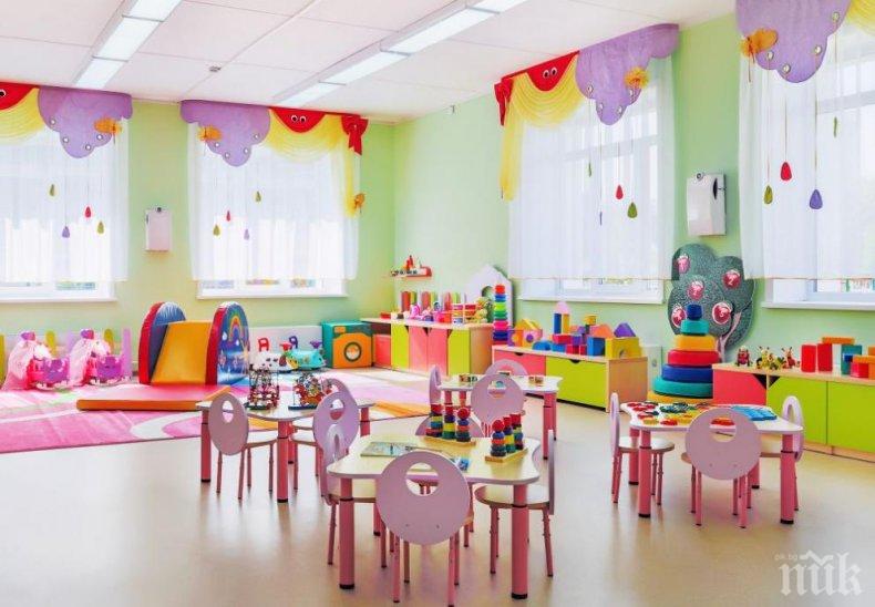 ПРЕДЛОЖЕНИЕ: Задължителна детска градина за 4-годишните в Хасково
