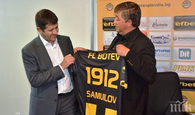 Собственикът на Ботев (Пловдив) е в болница с COVID-19! Легендите на клуба го подкрепиха и отсякоха: Срещу него има организирана атака от фенове