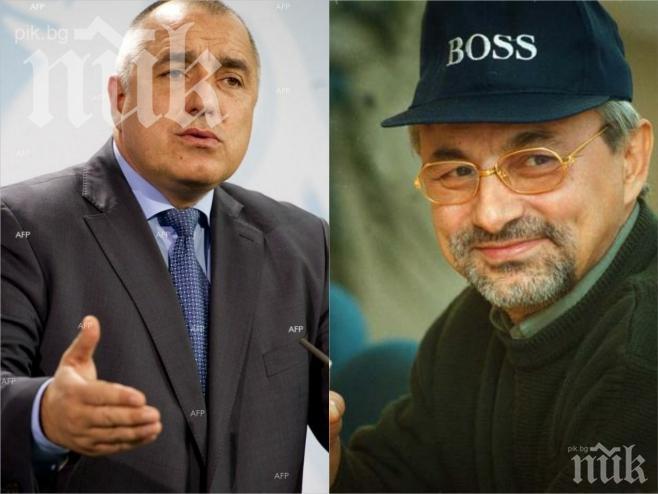 Тъпата лъжа, че Борисов ходел на крака при Доган в морския му сарай