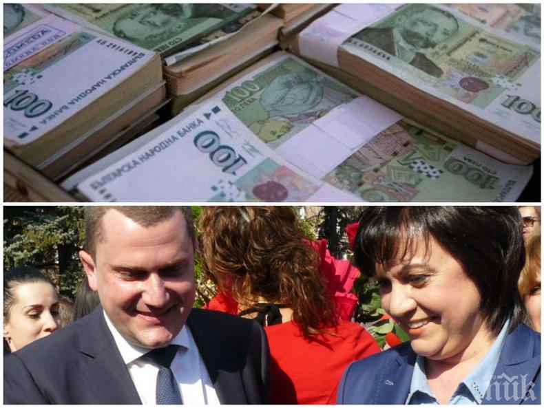 СЛЕД ПУБЛИКАЦИЯ НА ПИК: Кметът на Перник обърна палачинката - отказва се от двойно по-високата си заплата от 6000 лв.