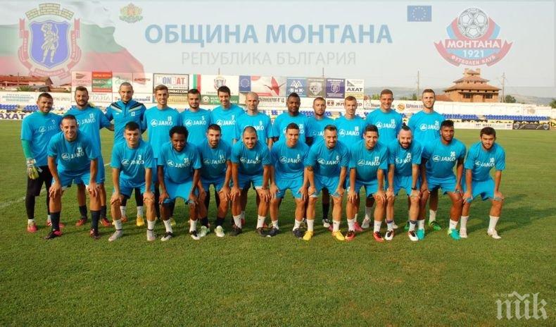 Добри новини за отбора на Монтана - на стадион Огоста няма играчи с COVID-19 Добри новини за отбора на Монтана - на стадион Огоста няма играчи с COVID-19