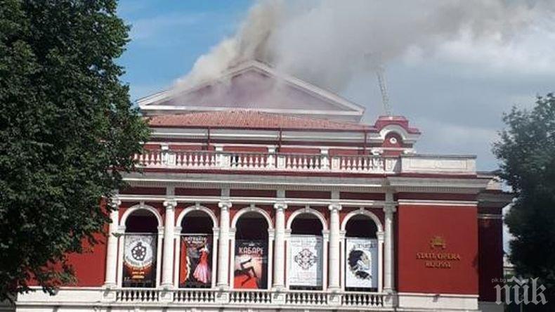 ОГНЕНА СТИХИЯ: Спасяват работници от покрива на горящата опера в Русе