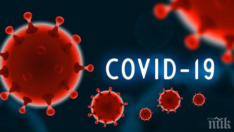 СТАВА СТРАШНО: Учени алармират за предаването на коронавируса на повече от 2 метра