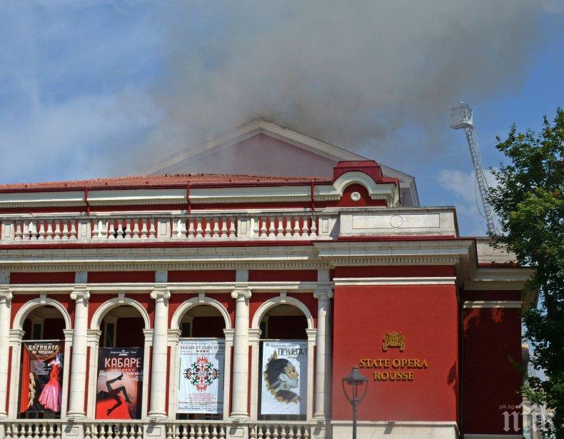Локализираха пожара на покрива на Русенската опера