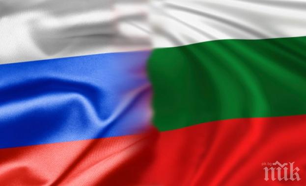 141 години от дипломатическите отношения между България и Русия