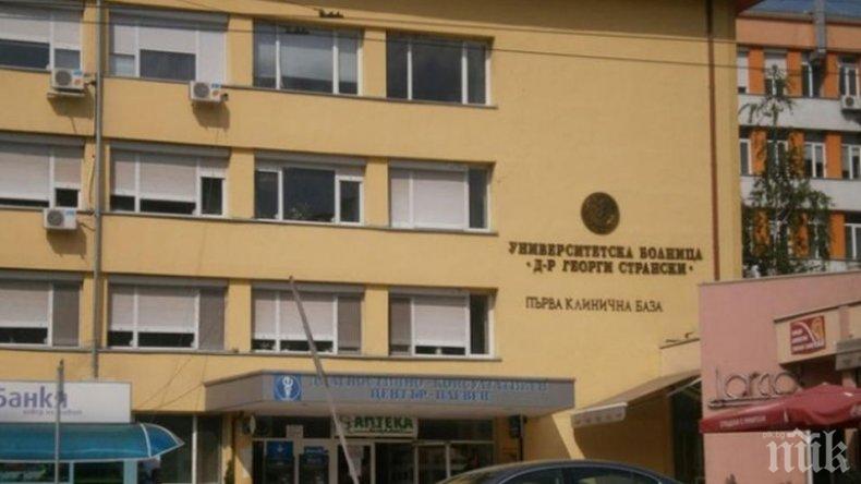 Оставиха в ареста прокурора от ВКП, ударил охранител в болницата в Плевен