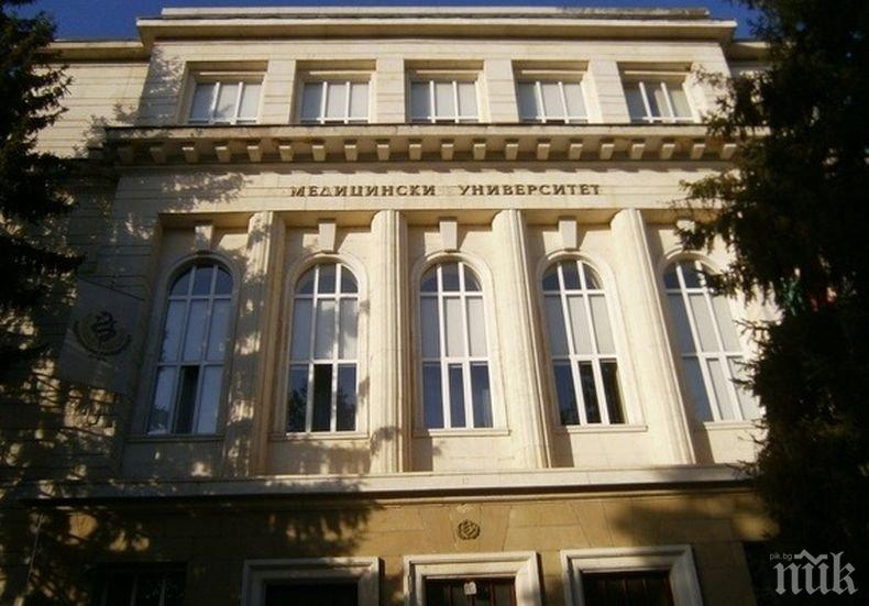 Първият присъствен изпит в Медицинския университет в Плевен е днес