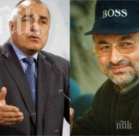 Борисов настоява главният секретар на МВР и председателят на ДАНС да гласуват „за“ свалянето на охраната на Ахмед Доган и Делян Пеевски