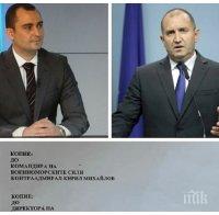 Депутат от ГЕРБ с горещ коментар за президента Радев: Кога е искрен и честен?