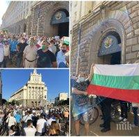 ИЗВЪНРЕДНО В ПИК TV: Велик ден за България - приеха ни в чакалнята на Еврозоната. 10 000 скандират 