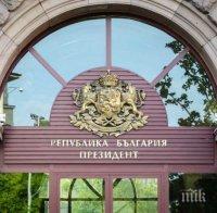 След Илия Милушев: Трима бивши служители на разузнаването са с повдигнати обвинения