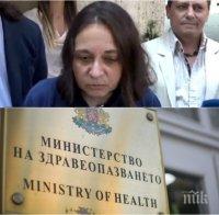 ПЪРВО В ПИК TV: Mинистерството на здравеопазването с извънреден брифинг - отварят отново нощните заведения (ОБНОВЕНА)