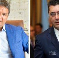 Прокуратурата прекрати производството срещу Пламен Бобоков и Пламен Узунов за търговия с влияние