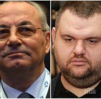 ОФИЦИАЛНО: Доган и Пеевски са без НСО, нямат доверие в принципала Румен Радев