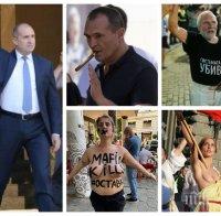 ИВА НИКОЛОВА: Протести ли? Уплашеният Румен Радев просто иска да си спаси задника от прокурорите