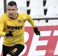 Ботев Пловдив взе финала за 7-ото място след сладка победа 